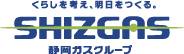 logo for Shizuoka Gas Co Ltd